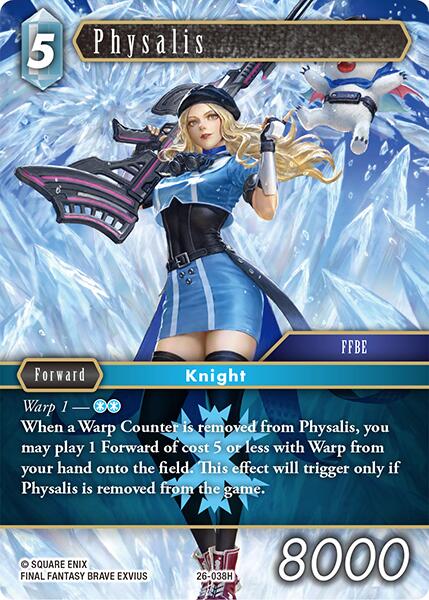 Physalis [Gunslinger in the Abyss]