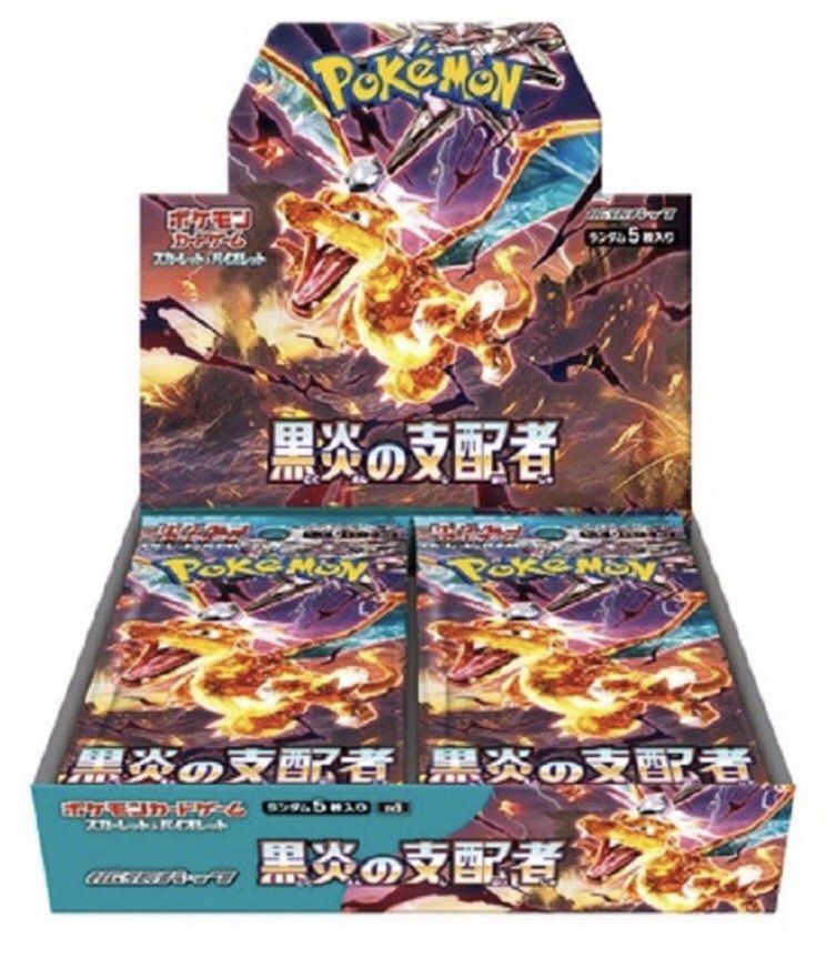 Pokemon SV3 Ruler of the Black Flame Booster Box (Japanese)