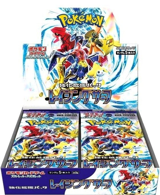 Pokemon SV3a Raging Surf Booster Box (Japanese)
